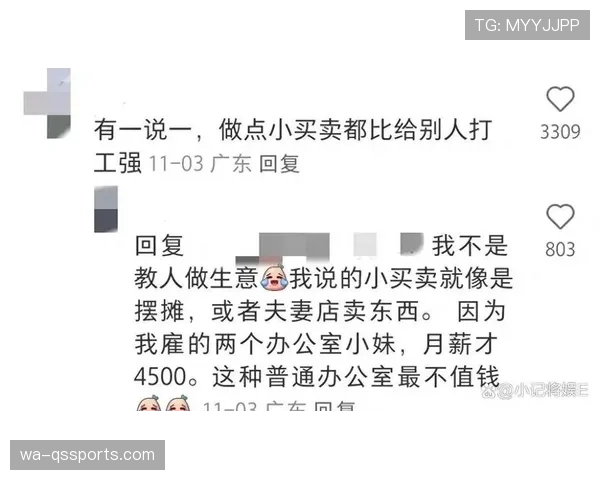 柳雅慧去菜市场像个路人，她拎的那袋水果比我一个月工资还值钱